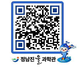 물과학관 QRCODE - 행사안내 페이지 바로가기 (http://www.jangheung.go.kr/water/dridfa@)