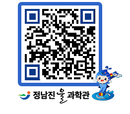 물과학관 QRCODE - 행사안내 페이지 바로가기 (http://www.jangheung.go.kr/water/dskulk@)