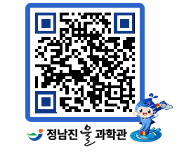 물과학관 QRCODE - 행사안내 페이지 바로가기 (http://www.jangheung.go.kr/water/dtmi4d@)