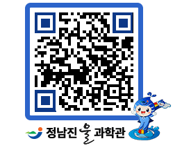 물과학관 QRCODE - 행사안내 페이지 바로가기 (http://www.jangheung.go.kr/water/dtovn3@)