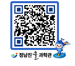 물과학관 QRCODE - 행사안내 페이지 바로가기 (http://www.jangheung.go.kr/water/dtsvq5@)