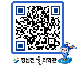 물과학관 QRCODE - 행사안내 페이지 바로가기 (http://www.jangheung.go.kr/water/dttfm5@)