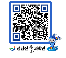 물과학관 QRCODE - 행사안내 페이지 바로가기 (http://www.jangheung.go.kr/water/dtvlkh@)