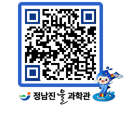 물과학관 QRCODE - 행사안내 페이지 바로가기 (http://www.jangheung.go.kr/water/dtwjqe@)