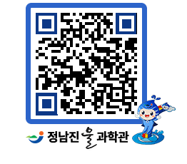 물과학관 QRCODE - 행사안내 페이지 바로가기 (http://www.jangheung.go.kr/water/dtz34k@)