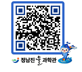 물과학관 QRCODE - 행사안내 페이지 바로가기 (http://www.jangheung.go.kr/water/ducvcq@)