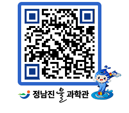 물과학관 QRCODE - 행사안내 페이지 바로가기 (http://www.jangheung.go.kr/water/duk5p0@)