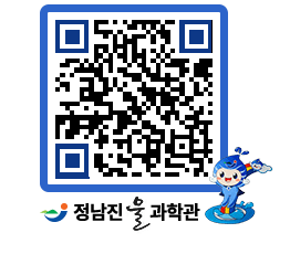 물과학관 QRCODE - 행사안내 페이지 바로가기 (http://www.jangheung.go.kr/water/duqawp@)