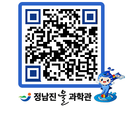 물과학관 QRCODE - 행사안내 페이지 바로가기 (http://www.jangheung.go.kr/water/duy1tn@)