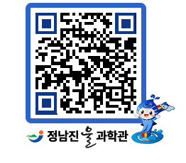 물과학관 QRCODE - 행사안내 페이지 바로가기 (http://www.jangheung.go.kr/water/dvflwe@)