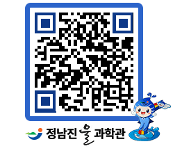 물과학관 QRCODE - 행사안내 페이지 바로가기 (http://www.jangheung.go.kr/water/dvjycm@)