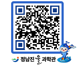 물과학관 QRCODE - 행사안내 페이지 바로가기 (http://www.jangheung.go.kr/water/dvtmeg@)