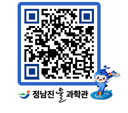 물과학관 QRCODE - 행사안내 페이지 바로가기 (http://www.jangheung.go.kr/water/dwh15a@)