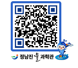 물과학관 QRCODE - 행사안내 페이지 바로가기 (http://www.jangheung.go.kr/water/dx14vi@)