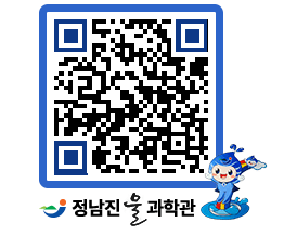 물과학관 QRCODE - 행사안내 페이지 바로가기 (http://www.jangheung.go.kr/water/dxrzr0@)