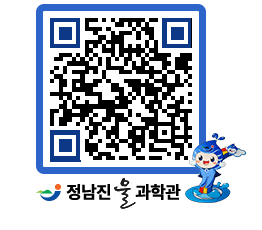 물과학관 QRCODE - 행사안내 페이지 바로가기 (http://www.jangheung.go.kr/water/dyij2t@)