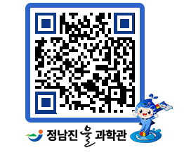 물과학관 QRCODE - 행사안내 페이지 바로가기 (http://www.jangheung.go.kr/water/e0pkko@)