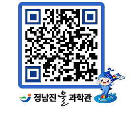 물과학관 QRCODE - 행사안내 페이지 바로가기 (http://www.jangheung.go.kr/water/e0vy5m@)