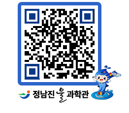 물과학관 QRCODE - 행사안내 페이지 바로가기 (http://www.jangheung.go.kr/water/e0yuiz@)