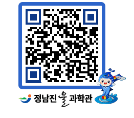 물과학관 QRCODE - 행사안내 페이지 바로가기 (http://www.jangheung.go.kr/water/e1y3yp@)