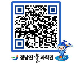 물과학관 QRCODE - 행사안내 페이지 바로가기 (http://www.jangheung.go.kr/water/e24zml@)