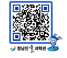 물과학관 QRCODE - 행사안내 페이지 바로가기 (http://www.jangheung.go.kr/water/e2lonu@)