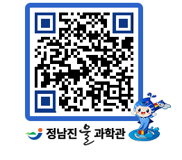 물과학관 QRCODE - 행사안내 페이지 바로가기 (http://www.jangheung.go.kr/water/e3a3cp@)