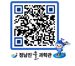 물과학관 QRCODE - 행사안내 페이지 바로가기 (http://www.jangheung.go.kr/water/e3yqse@)