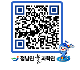 물과학관 QRCODE - 행사안내 페이지 바로가기 (http://www.jangheung.go.kr/water/e3z1dp@)