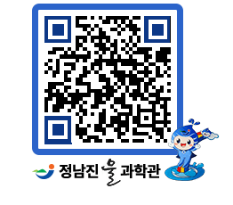 물과학관 QRCODE - 행사안내 페이지 바로가기 (http://www.jangheung.go.kr/water/e4jqfg@)