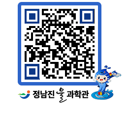 물과학관 QRCODE - 행사안내 페이지 바로가기 (http://www.jangheung.go.kr/water/e4qzut@)