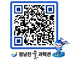 물과학관 QRCODE - 행사안내 페이지 바로가기 (http://www.jangheung.go.kr/water/e5lxbf@)