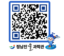 물과학관 QRCODE - 행사안내 페이지 바로가기 (http://www.jangheung.go.kr/water/eboax3@)