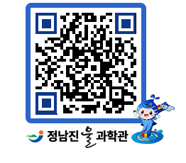 물과학관 QRCODE - 행사안내 페이지 바로가기 (http://www.jangheung.go.kr/water/ecsucm@)