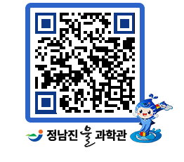 물과학관 QRCODE - 행사안내 페이지 바로가기 (http://www.jangheung.go.kr/water/edfr5c@)