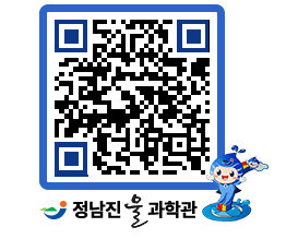 물과학관 QRCODE - 행사안내 페이지 바로가기 (http://www.jangheung.go.kr/water/edwlov@)