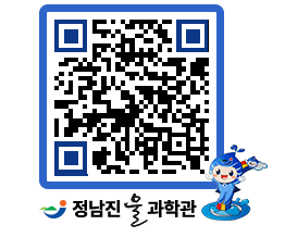 물과학관 QRCODE - 행사안내 페이지 바로가기 (http://www.jangheung.go.kr/water/ee2su2@)