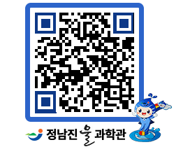 물과학관 QRCODE - 행사안내 페이지 바로가기 (http://www.jangheung.go.kr/water/eekzy4@)