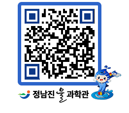 물과학관 QRCODE - 행사안내 페이지 바로가기 (http://www.jangheung.go.kr/water/eenztk@)