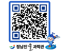 물과학관 QRCODE - 행사안내 페이지 바로가기 (http://www.jangheung.go.kr/water/eflucn@)