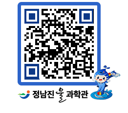 물과학관 QRCODE - 행사안내 페이지 바로가기 (http://www.jangheung.go.kr/water/efptur@)