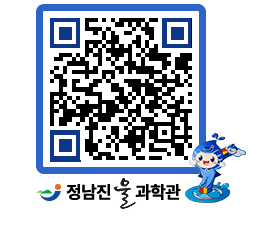 물과학관 QRCODE - 행사안내 페이지 바로가기 (http://www.jangheung.go.kr/water/efvnkq@)