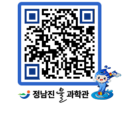 물과학관 QRCODE - 행사안내 페이지 바로가기 (http://www.jangheung.go.kr/water/egljx2@)