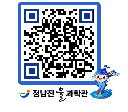 물과학관 QRCODE - 행사안내 페이지 바로가기 (http://www.jangheung.go.kr/water/egvijc@)