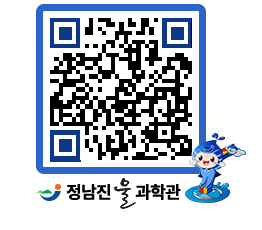 물과학관 QRCODE - 행사안내 페이지 바로가기 (http://www.jangheung.go.kr/water/eh3szs@)