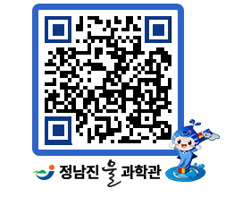 물과학관 QRCODE - 행사안내 페이지 바로가기 (http://www.jangheung.go.kr/water/ehm2jj@)