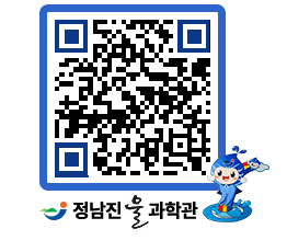 물과학관 QRCODE - 행사안내 페이지 바로가기 (http://www.jangheung.go.kr/water/ehn1uk@)