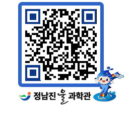 물과학관 QRCODE - 행사안내 페이지 바로가기 (http://www.jangheung.go.kr/water/ei1ycu@)