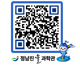 물과학관 QRCODE - 행사안내 페이지 바로가기 (http://www.jangheung.go.kr/water/ei5ky1@)