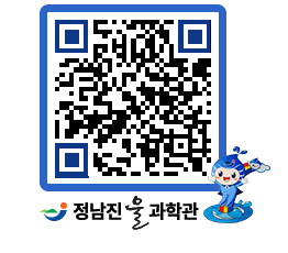 물과학관 QRCODE - 행사안내 페이지 바로가기 (http://www.jangheung.go.kr/water/eify0v@)